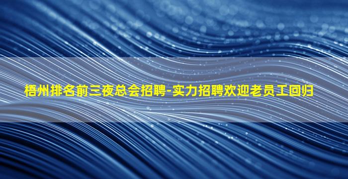 连云港酒吧招聘